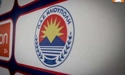 Πήρε Αδειοδότηση Και Ξεκινά Σχεδιασμό Για Τη Νέα Σεζόν Η ΠΑΕ Ηλιούπολη