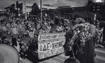 Καρναβάλι Ηλιούπολης: Σκέψεις Των Σχολείων Για Αποχή Ως Διαμαρτυρία Για Τα Προβλήματα Στις Σχολικές Μονάδες