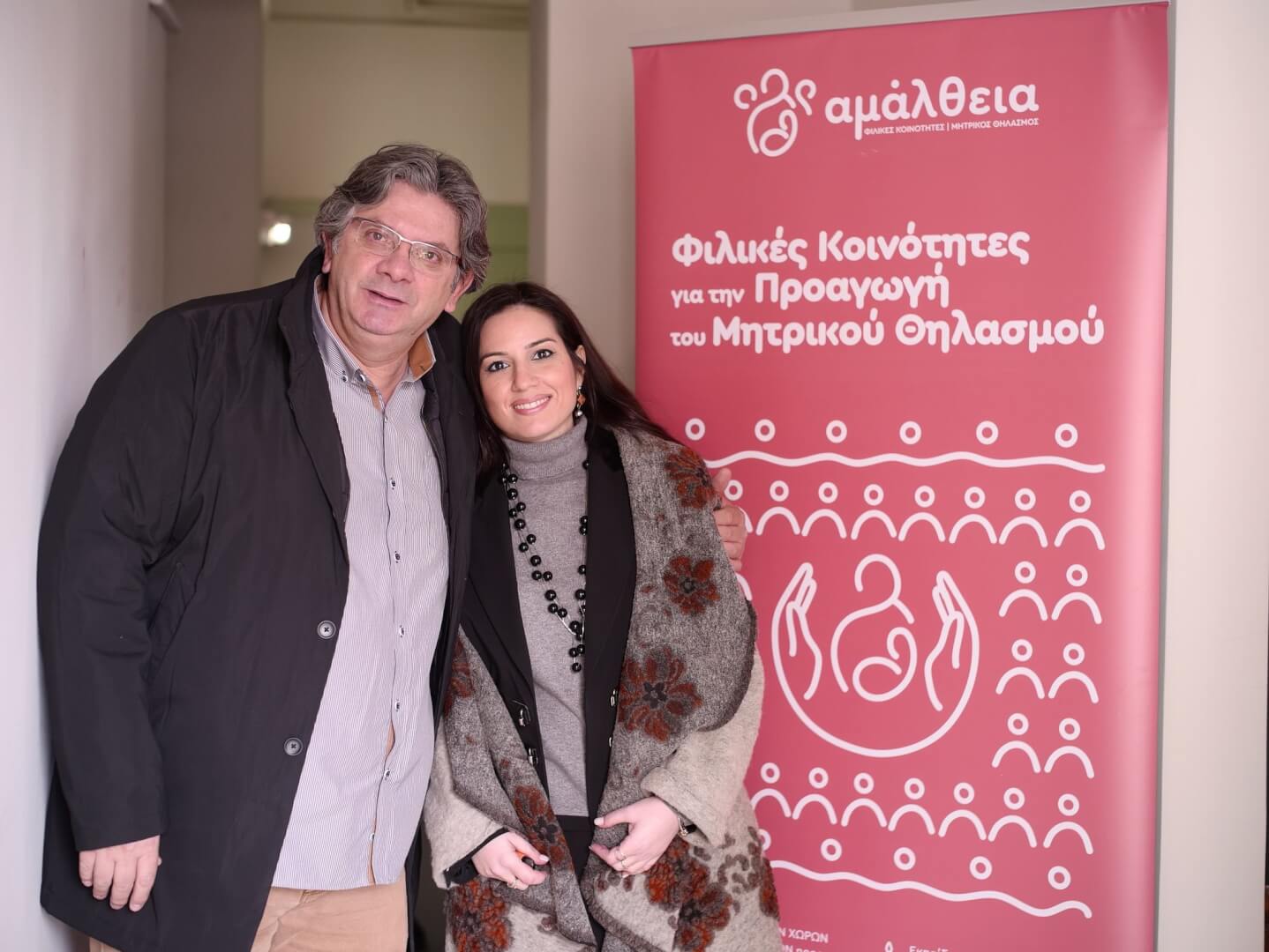 Ηλιούπολη: Ποιοι Είναι Οι Δημοτικοί Σύμβουλοι Που Δημιούργησαν Τα Νέα Δημοτικά Ιατρεία