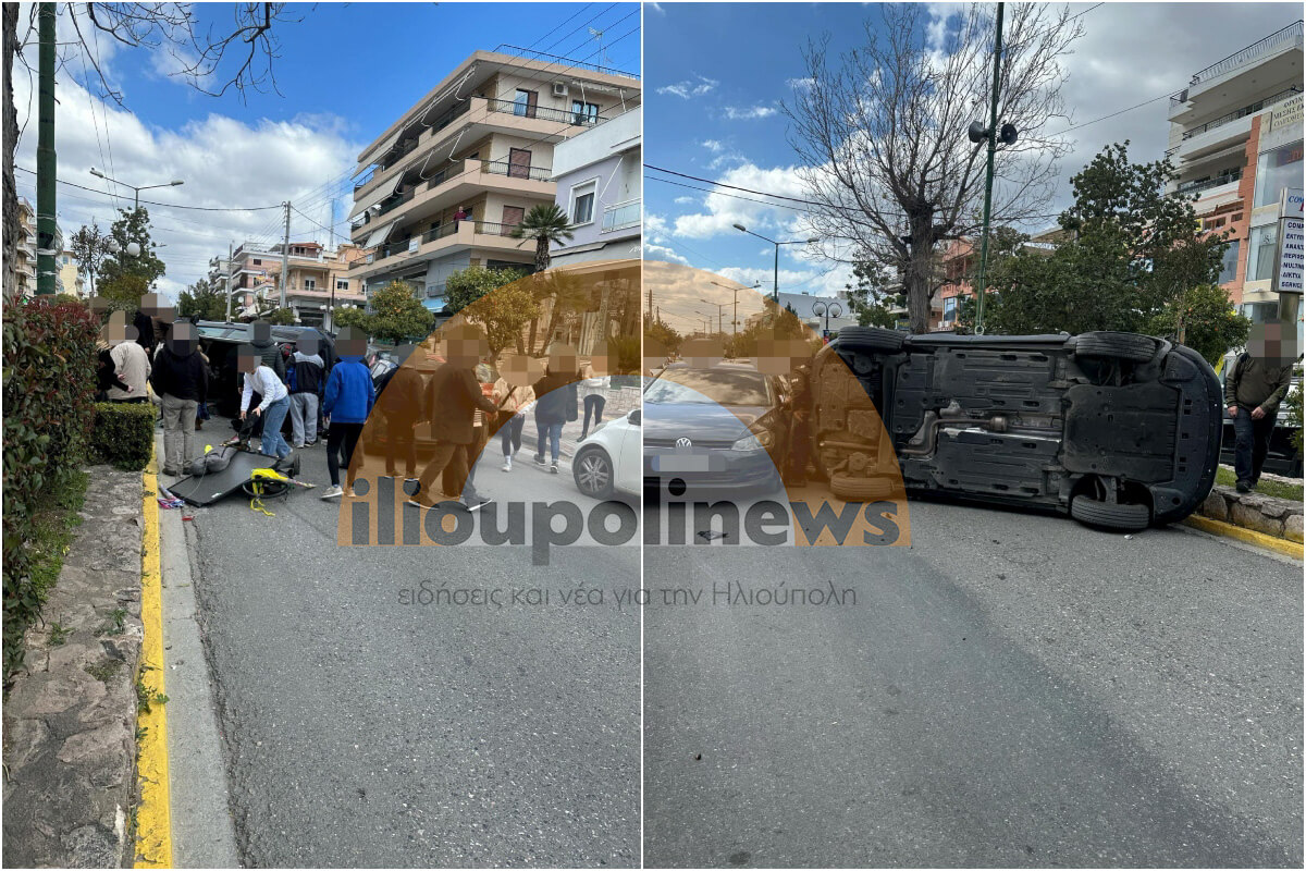 Ηλιούπολη: Σοβαρό Τροχαίο Στη Λεωφόρο Ειρήνης – Αναποδογύρισε ΙΧ (ΦΩΤΟ)