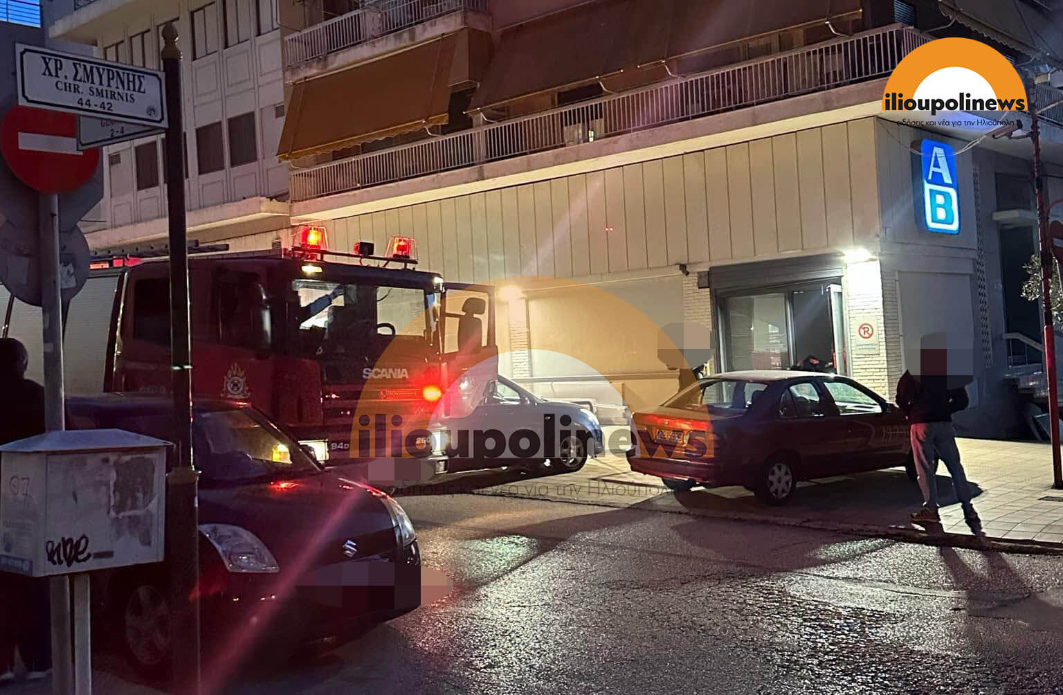 Φωτιά Σε Μεγάλο Σουπερμαρκετ Στην Ηλιούπολη