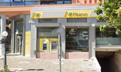 Ηλιούπολη: Κλείνει Λόγω Ανακαίνισης Η Τράπεζα Πειραιώς Στο Κέντρο Της Πόλης