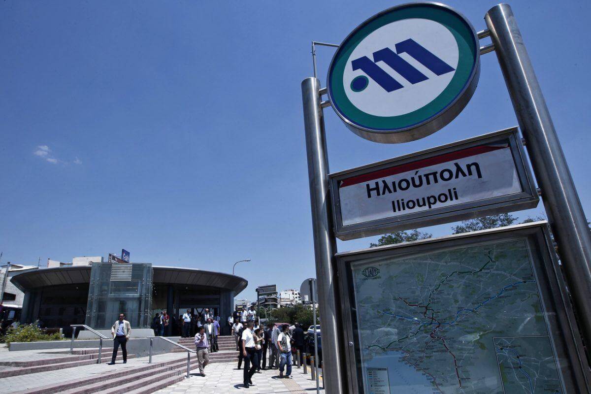 Κλειστός Mετά Τις 21:00 Ο Σταθμός Μετρό Ηλιούπολη Λόγω Εργασιών Αναβάθμισης Δικτύου