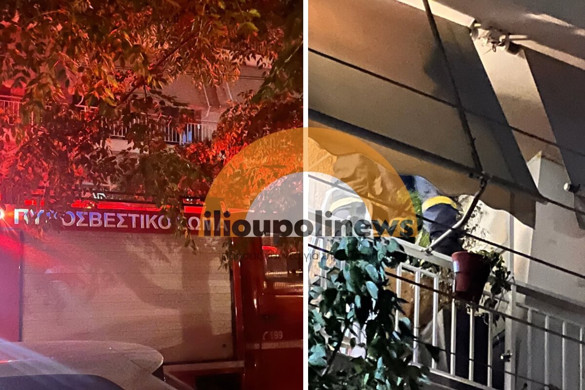 Φωτιά Σε Διαμέρισμα Στην Ηλιούπολη