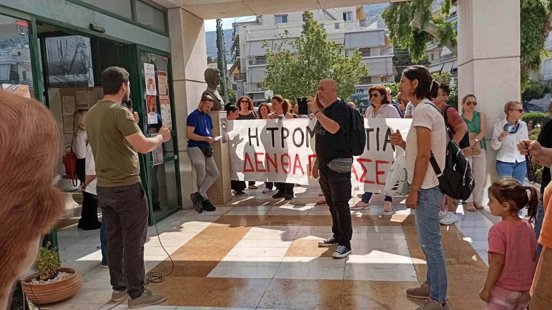 Ηλιούπολη: Διαμαρτυρία Των Εργαζομένων Έξω Από Το Δημαρχείο Για Την Πειθαρχική Δίωξη Της Προέδρου Του Σωματείου (ΦΩΤΟ)