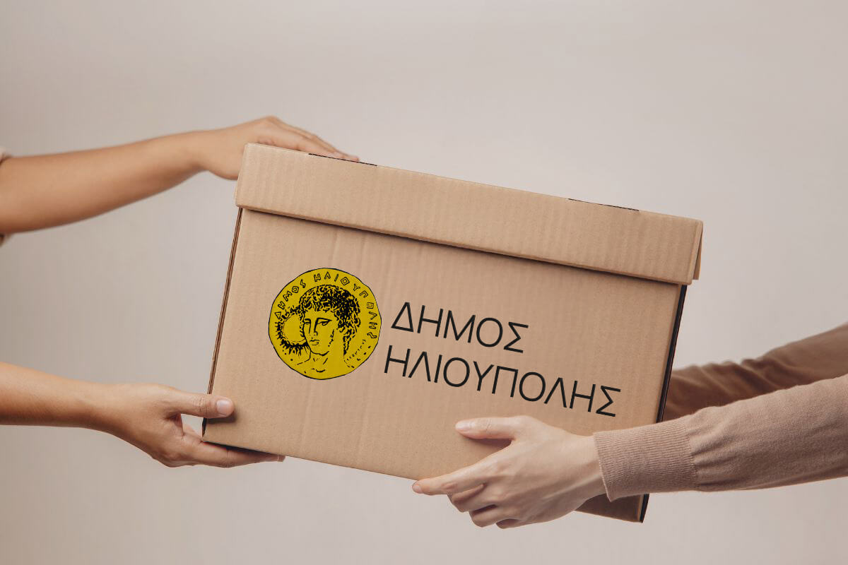 Ο Δήμος Ηλιούπολης Καλεί Σε Συλλογή Ειδών Πρώτης Ανάγκης Για Πυρόπληκτους Και Πυροσβέστες